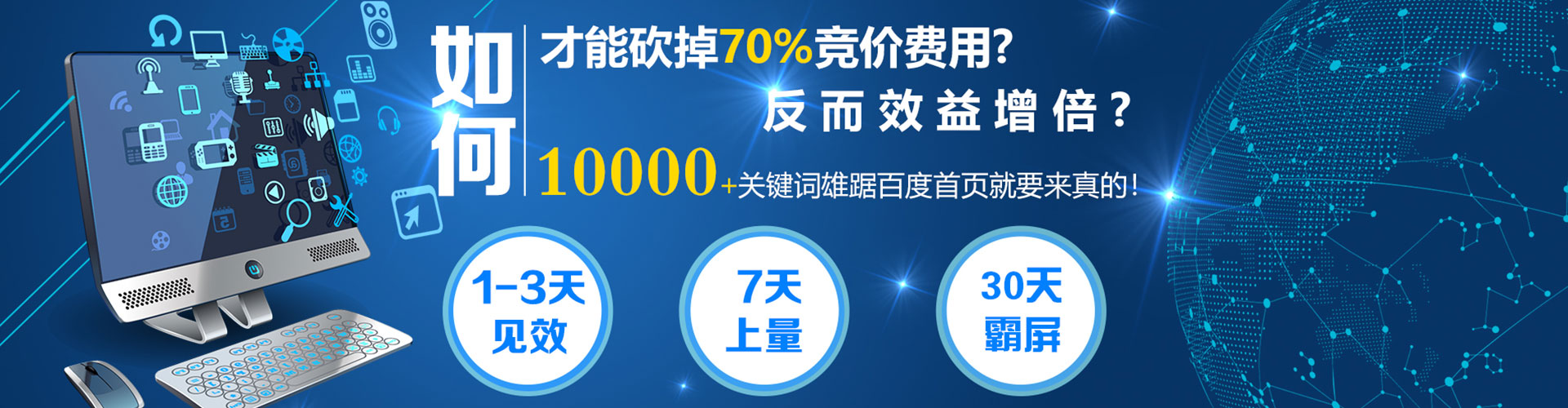 伊川百度推广价格