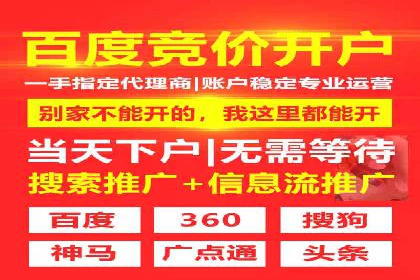 抖音信息流广告如何助力农产品销售