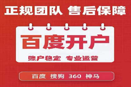 案例解读：SEM代运营如何提升企业品牌知名度