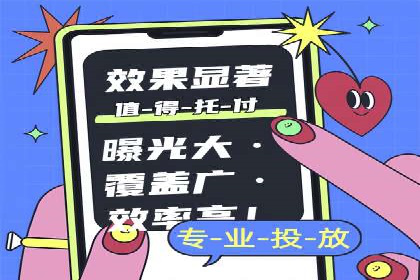 SEM代运营案例：品牌知名度飞跃